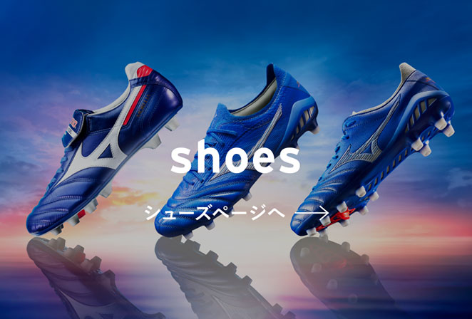 シューズページへ