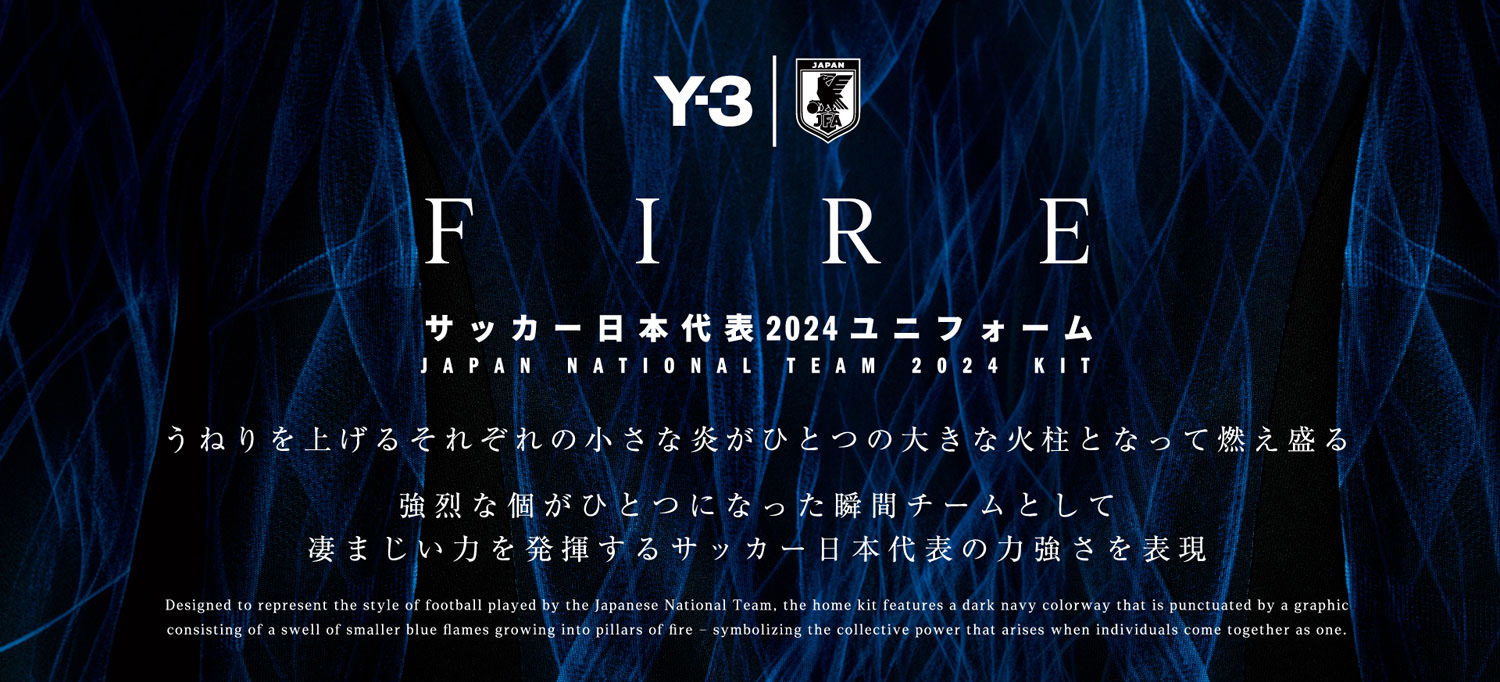 adidas】サッカー日本代表2024ユニホーム | スキー・スノーボード