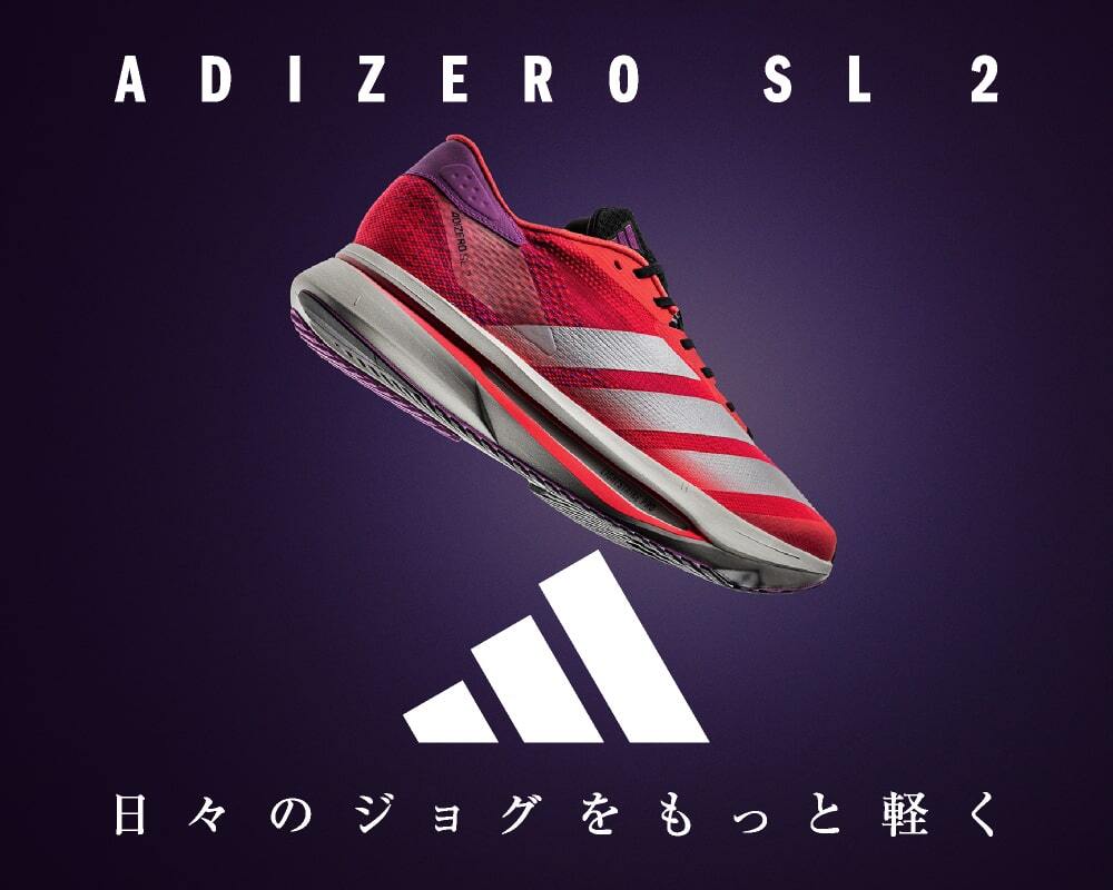 スキー・アウトドア・サッカー用品のスポーピア（SPOPIA）シラトリ