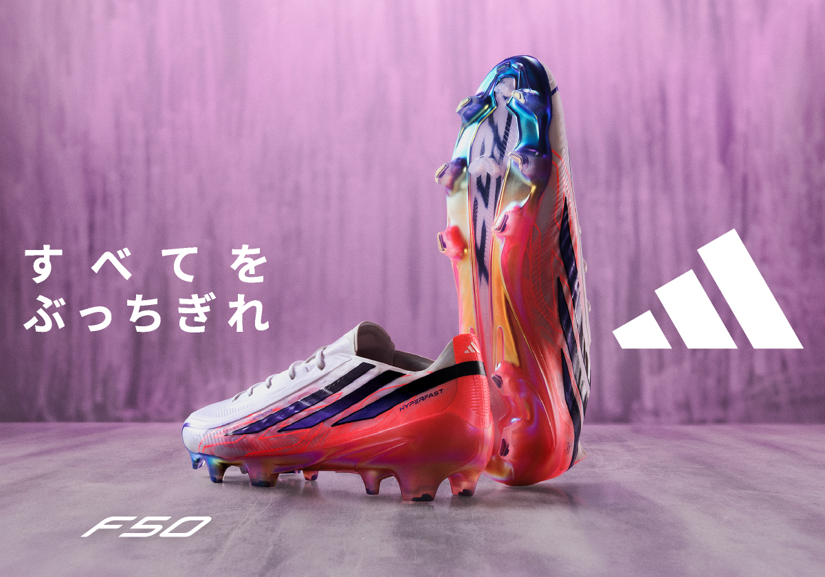 スキー・アウトドア・サッカー用品のスポーピア（SPOPIA）シラトリ