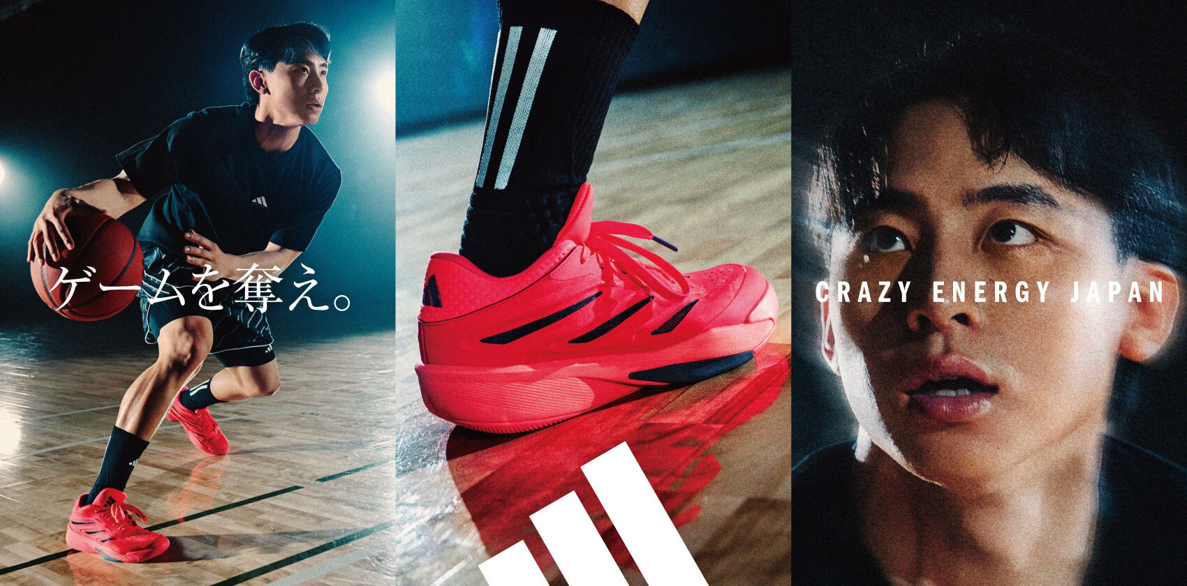 adidas CRAZY ENERGY