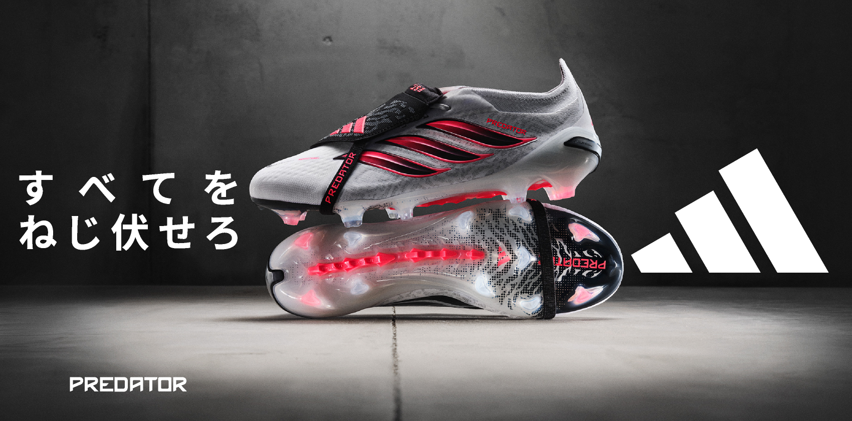 adidas Predator