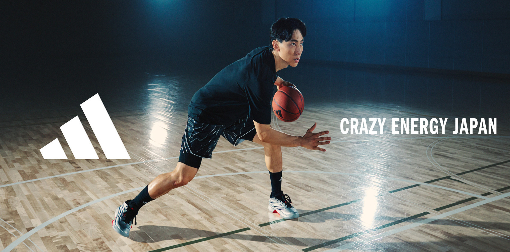 adidas Basketball