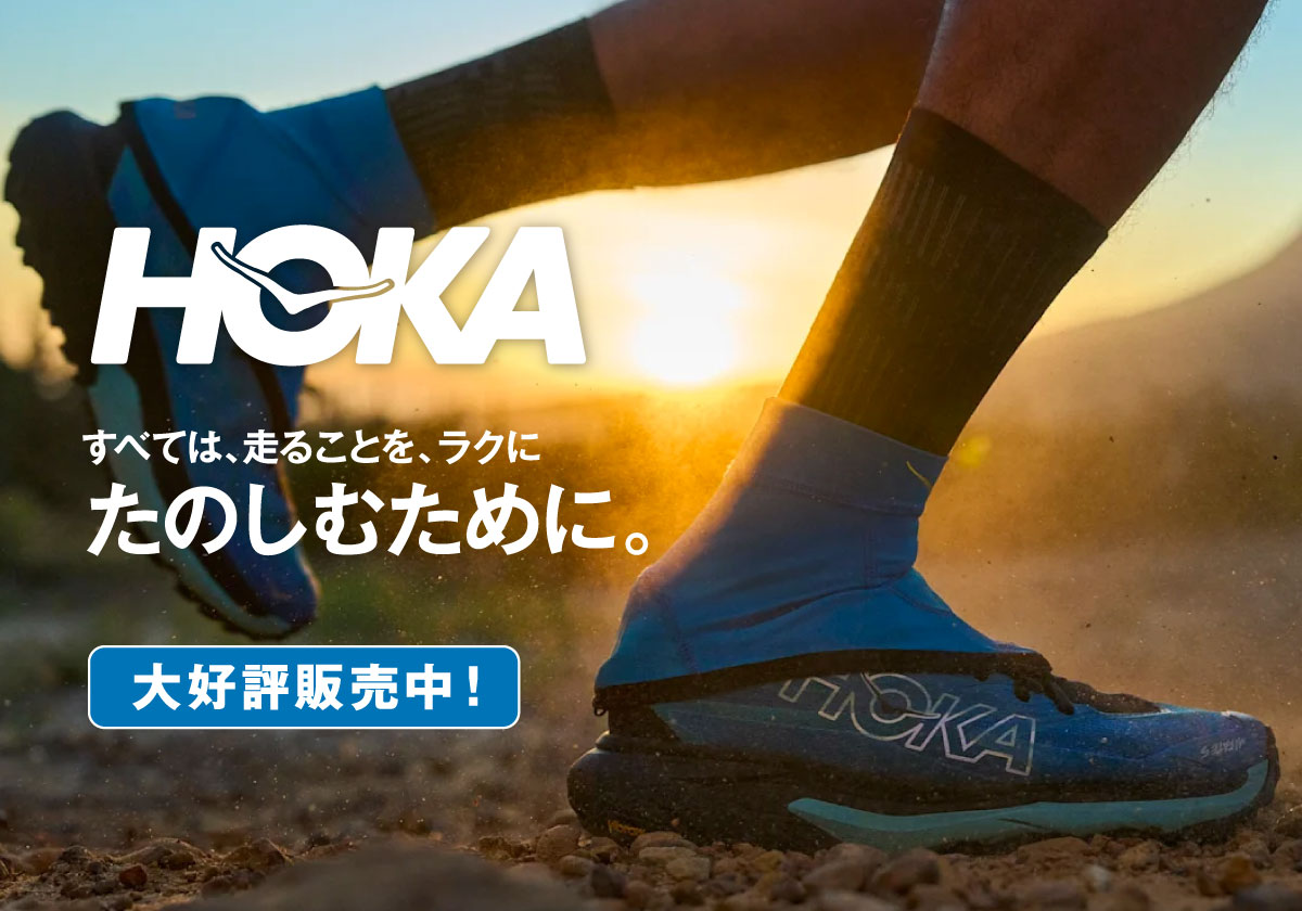 about HOKA