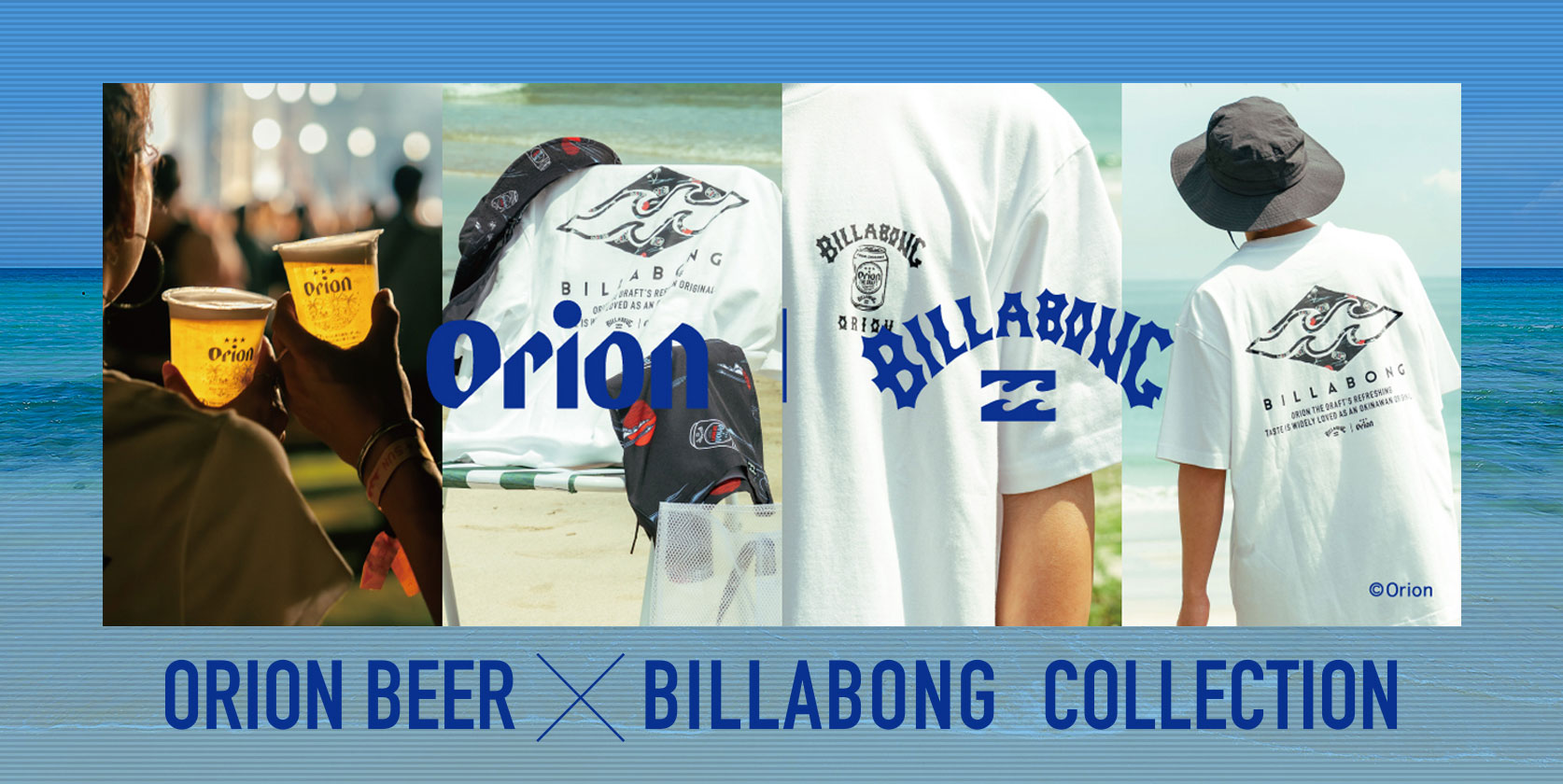 BillabongXorion