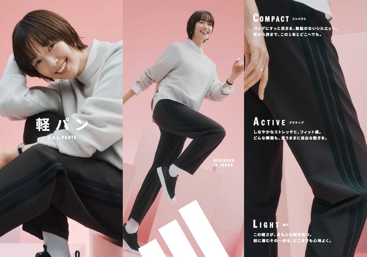 adidas 佐藤しおり