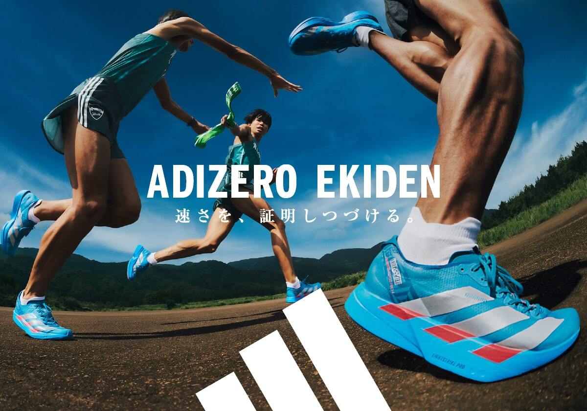 ADIZERO