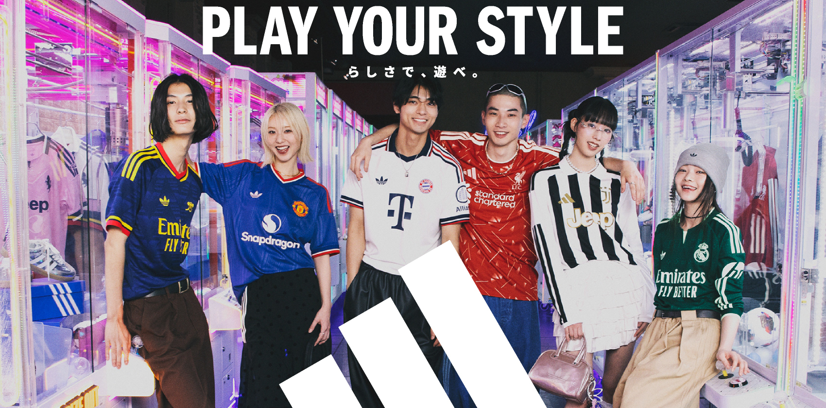 adidas Play Your Style