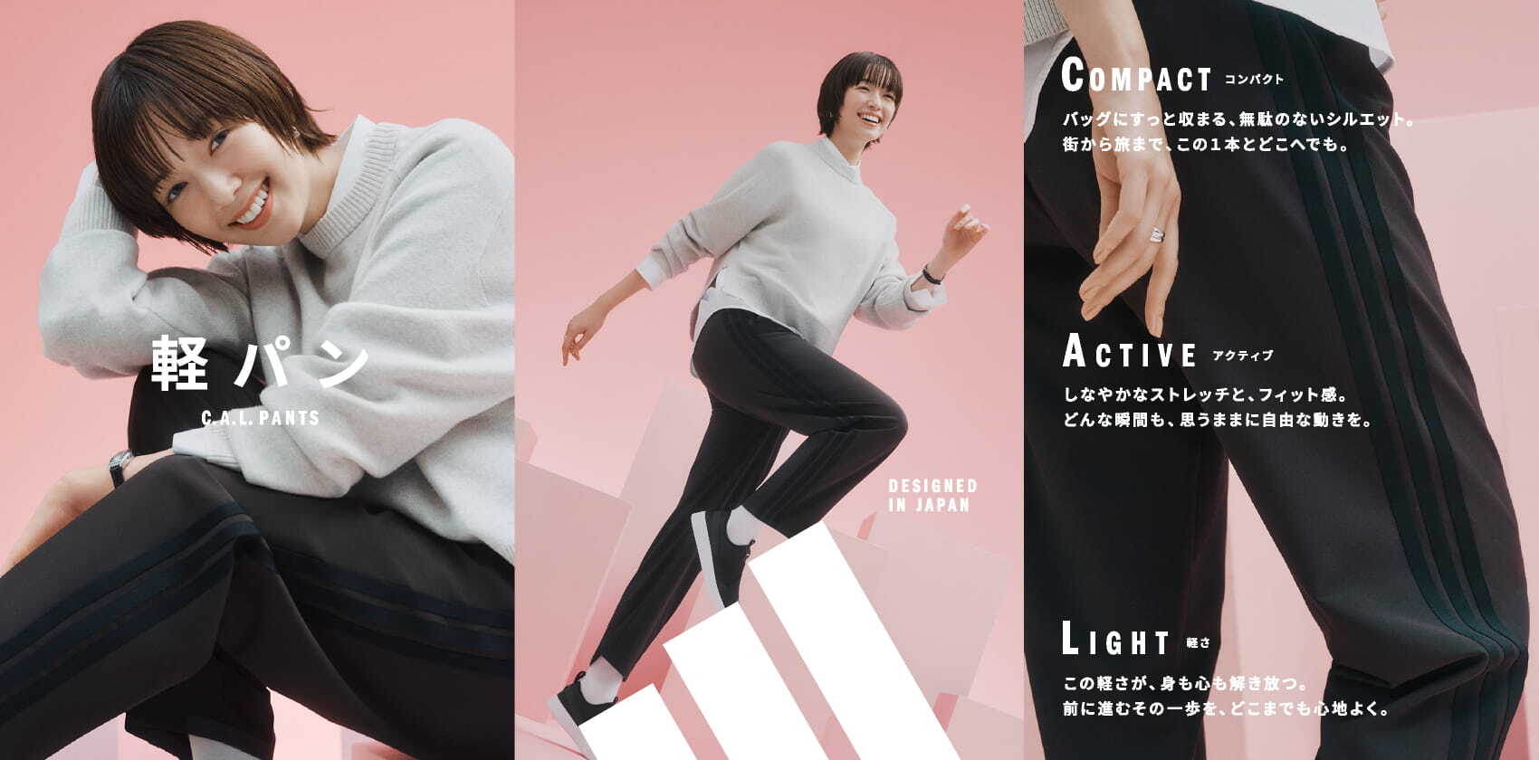 adidas 佐藤しおり