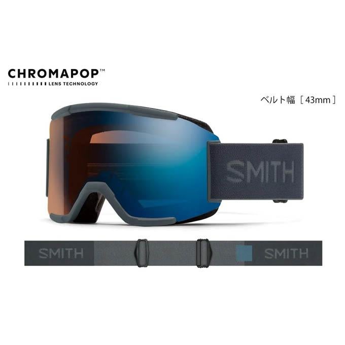 SMITH SQUAD SLATE ゴーグル　PRO調光　新品　2025-26 スミス SMITH メンズ レディース ゴーグル SQUAD PRO調光レンズ