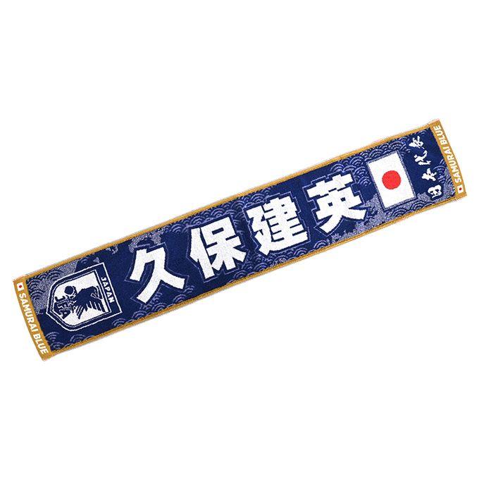 JFA ジェイエフエー サッカー日本代表 アクセサリー プレーヤーズ