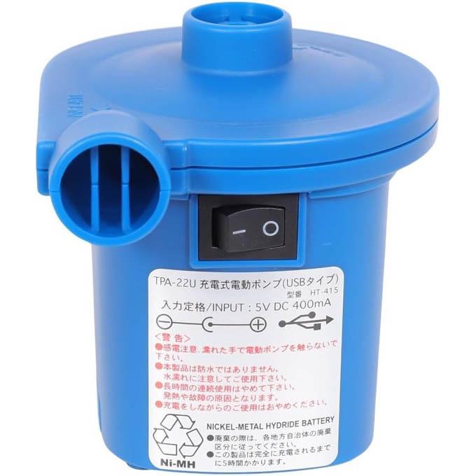 新品未使用　ディープブルーラブ　ポンプ 1本 イガラシ IGARASHI マリン ポンプ・空気入れ （品名）充電式電動ﾎﾟﾝﾌﾟ