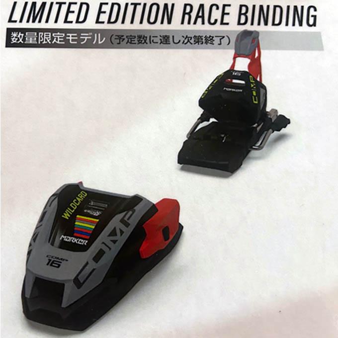 MARKER マーカー スキー ビンディング WILDCARD 【2025-2026】 COMP 16