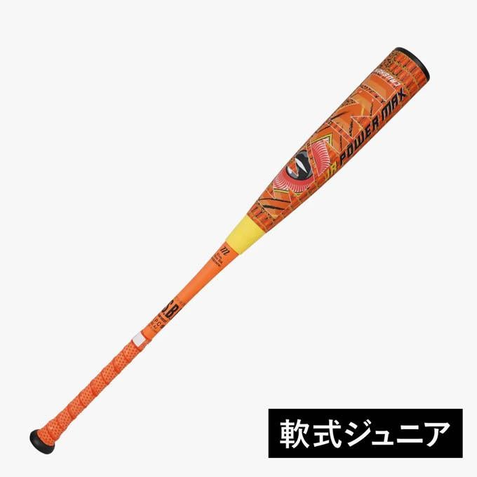 マル―チ marucci 野球 ジュニア 軟式用 バット WANI CRUSHER POWER MAX
