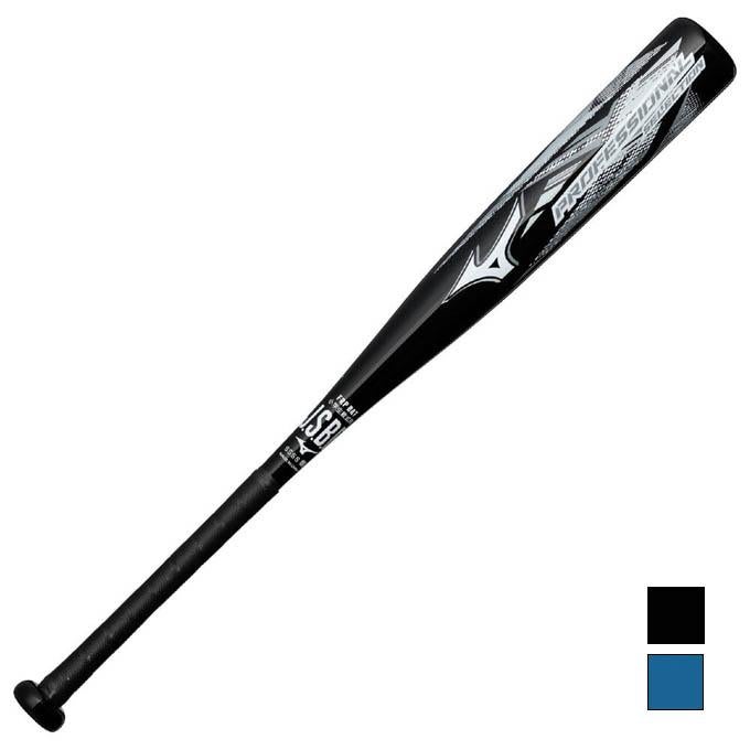 ミズノ MIZUNO 野球 ジュニア 軟式用 バット 小学生軟式用
