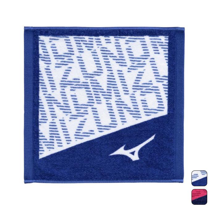 ミズノ MIZUNO メンズ レディース スポーツ アクセサリー 今治製タオル