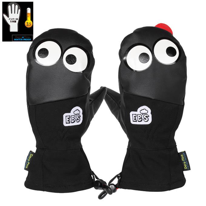 【おまけビーニーとEBSグローブ付き】スノーボードウェアとパンツ　セット エビス ebs ジュニア キッズ スキー スノーボード アクセサリー