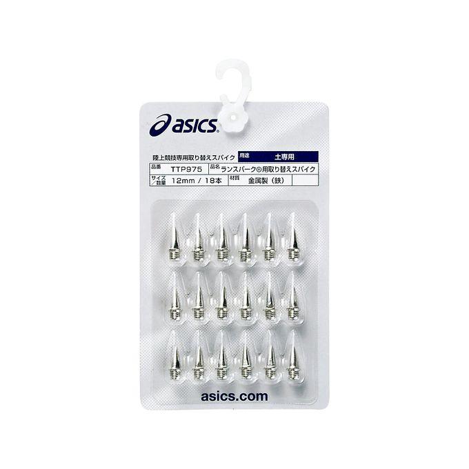 アシックス ASICS 陸上競技 アクセサリー ランスパーク用取り替え