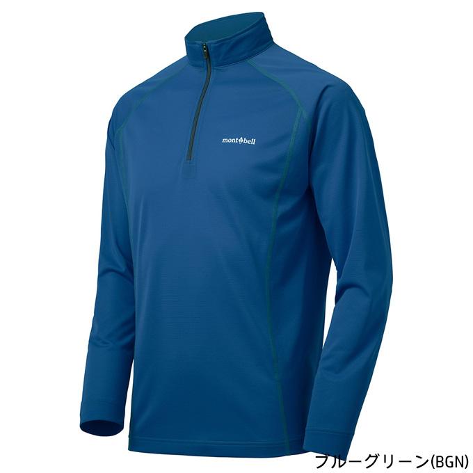 モンベル mont-bell ロングシャツ クール ロングスリーブジップシャツ