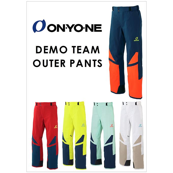 オンヨネ ONYONE メンズ レディース スキーウェア パンツ DEMO TEAM