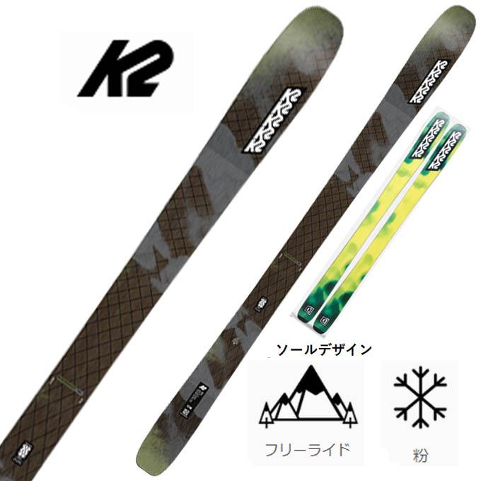 K2 ケーツー スキー 板 【2024-2025】 MINDBENDER 96 C マインド