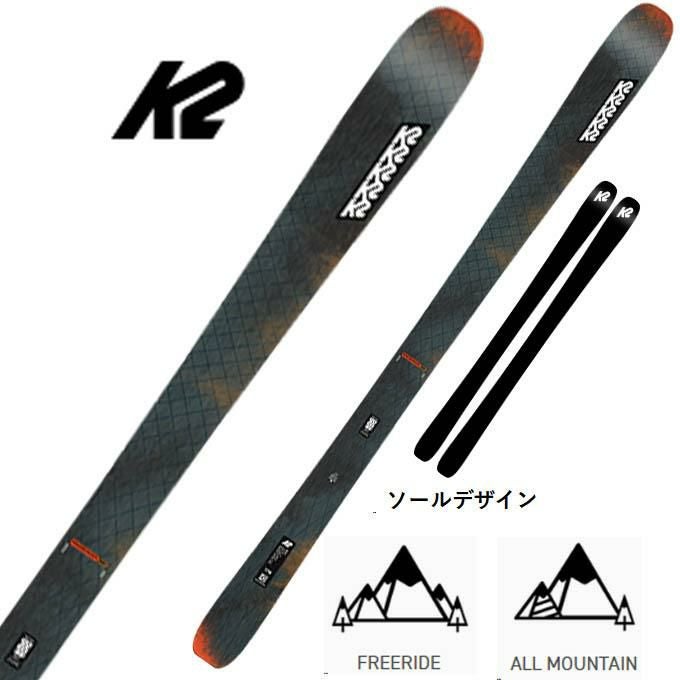 K2 ケーツー スキー 板 金具付 【2024-2025】 MINDBENDER 90 C