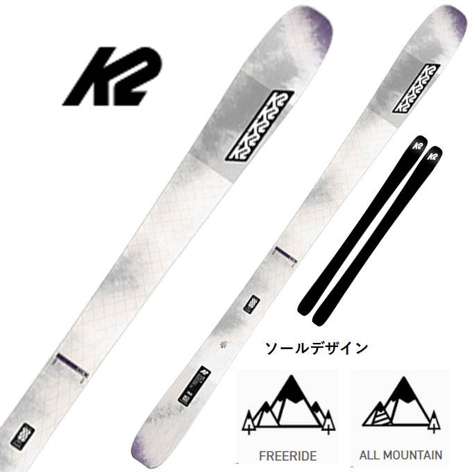K2 ケーツー スキー 板 レディース 金具付 【2024-2025】 MINDBENDER