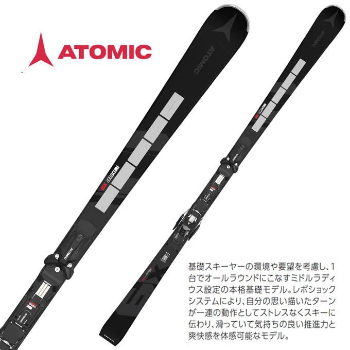 アトミックレッドスターX9i  168 REDSTER J2 70-90 + C 5 GW – アトミック公式オンラインストア