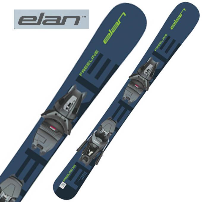 ファンスキー　エラン　キャリーバッグ付 elan（エラン） ショートスキーセット【収納ケース＆スキーポール