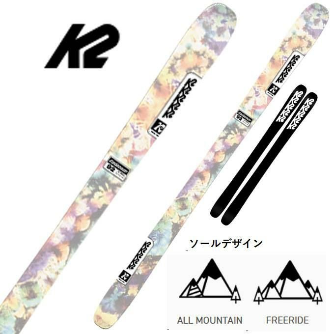 スキー ロング 板 K2 K2 ケーツー スキー板 メンズ レディース＜2026＞RECKONER 92