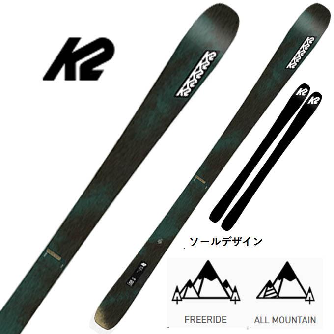 K2 ケーツー スキー 板 旧モデル レディース 金具付 【2024-2025