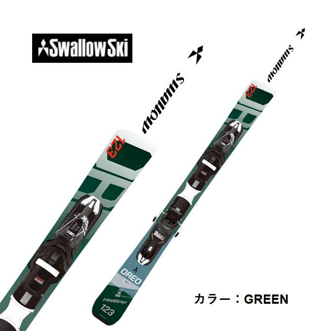 SWALLOW スワロー スキー板 ショートスキー ミッドスキー 【2024-2025
