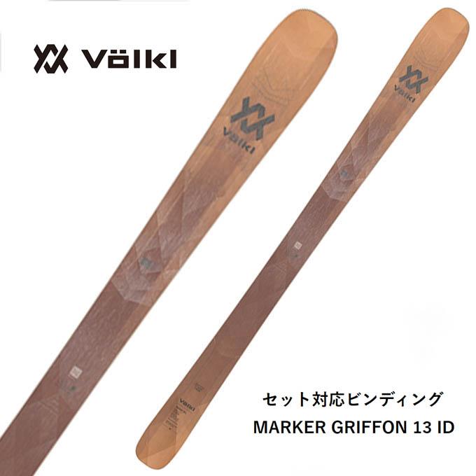 VOLKL フォルクル スキー板 最終処分価格! 【2023-2024】 SECRET 102